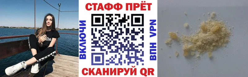 Магазин наркотиков Каргополь Метадон A-PVP Марихуана ГАШ КОКАИН