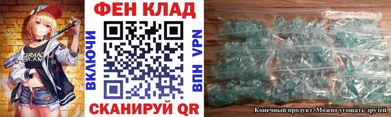 Амфетамин Premium  купить   Каргополь 