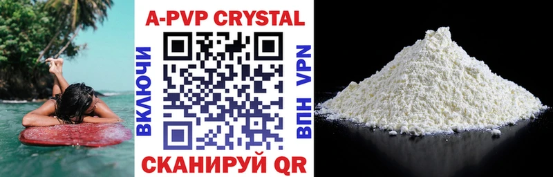 Alpha PVP VHQ  Каргополь 
