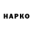 Codein напиток Lean (лин) Bandoso_Mangusto