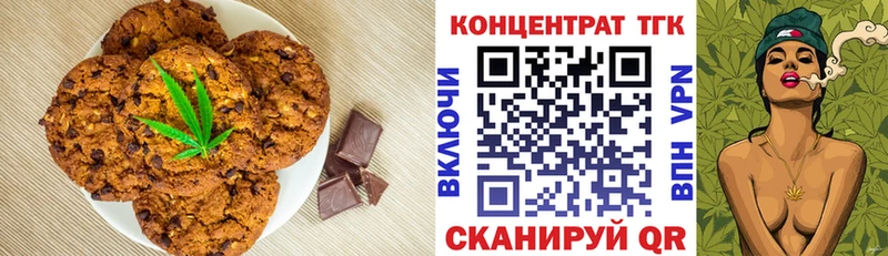мега как зайти  Каргополь  Canna-Cookies конопля 
