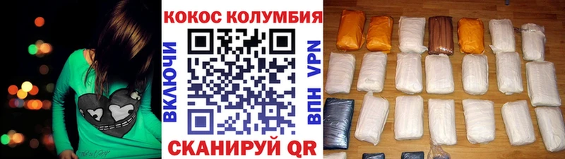 КОКАИН 99%  блэк спрут ссылки  Каргополь 