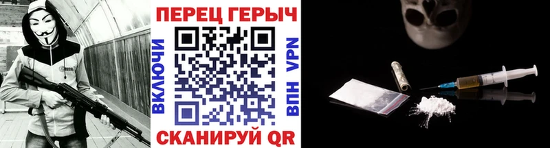 купить наркотик  Каргополь  Героин афганец 