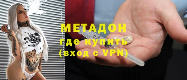 бошки Бронницы