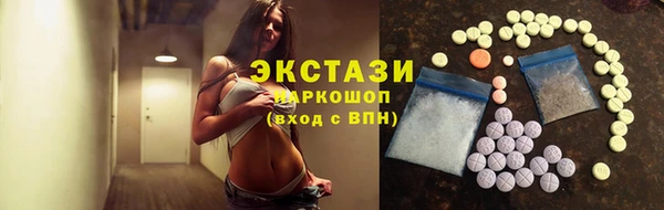 хмурый Верея
