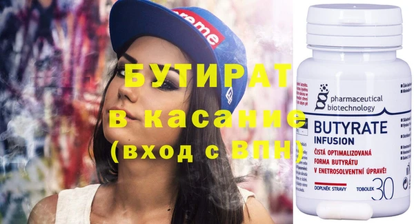 хмурый Верея