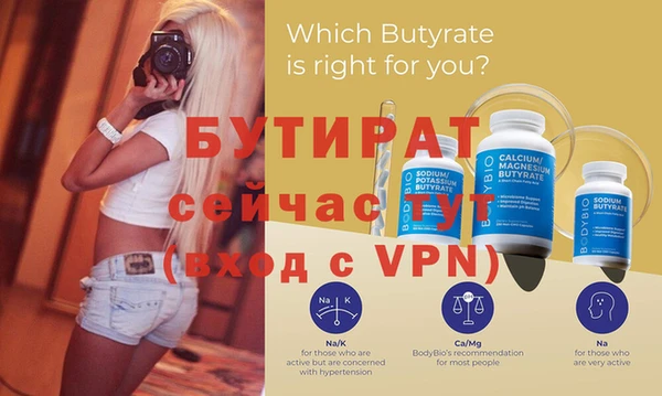 гидропоника Верхнеуральск