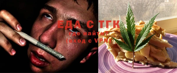 Альфа ПВП Бугульма