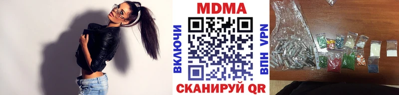 MDMA молли  Каргополь 