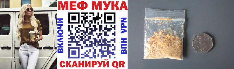 Меф кристаллы наркота Каргополь