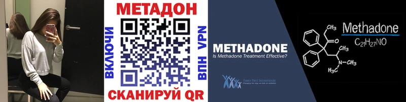 Метадон белоснежный  Каргополь 